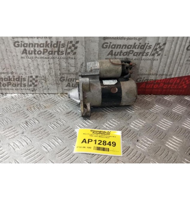 Μίζα Peugeot 206 Κωδ.Κινητηρα HFX 1998-2003 M002113021