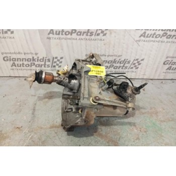 Κιβώτιο Ταχυτήτων / Σασμάν Peugeot 206 Κωδ.Κινητηρα HFX 1998-2003