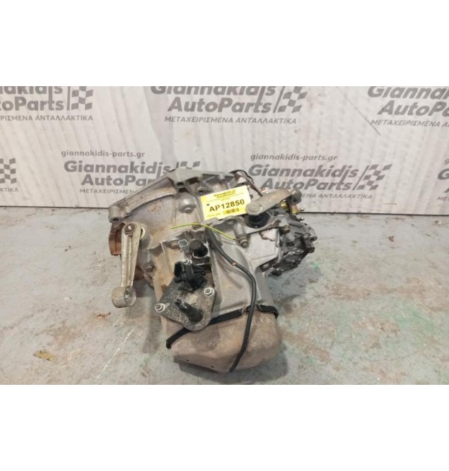 Κιβώτιο Ταχυτήτων / Σασμάν Peugeot 206 Κωδ.Κινητηρα HFX 1998-2003