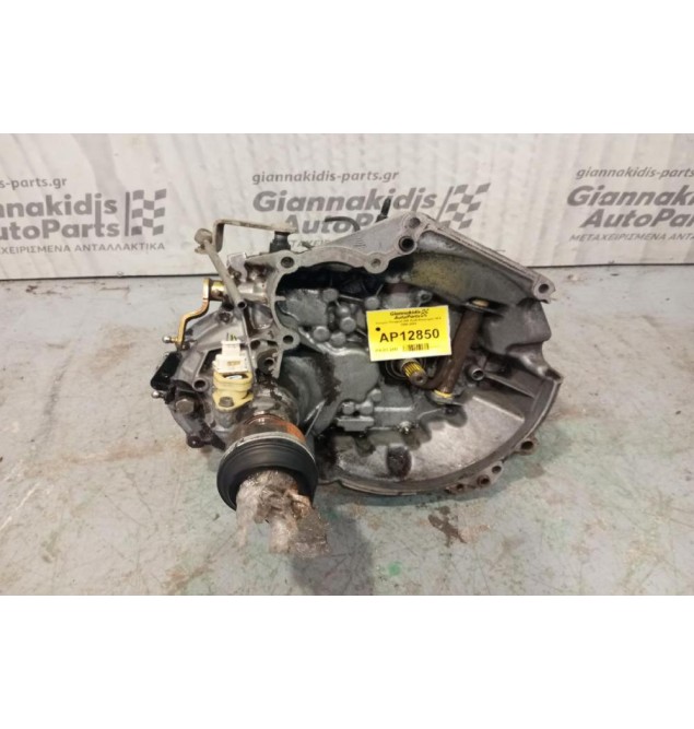 Κιβώτιο Ταχυτήτων / Σασμάν Peugeot 206 Κωδ.Κινητηρα HFX 1998-2003