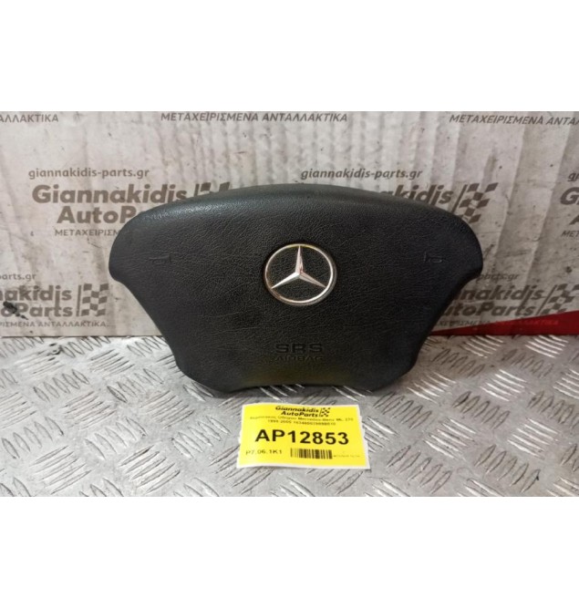 Αερόσακος Οδηγου Mercedes-Benz ML 270 1998-2005 16346002989B510