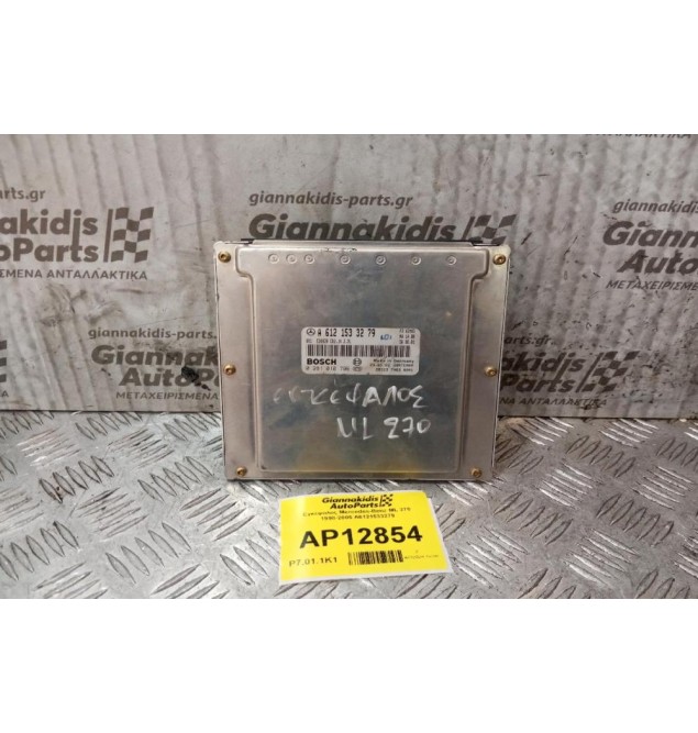 Εγκέφαλος Mercedes-Benz ML 270 1998-2005 A6121533279