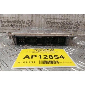Εγκέφαλος Mercedes-Benz ML 270 1998-2005 A6121533279