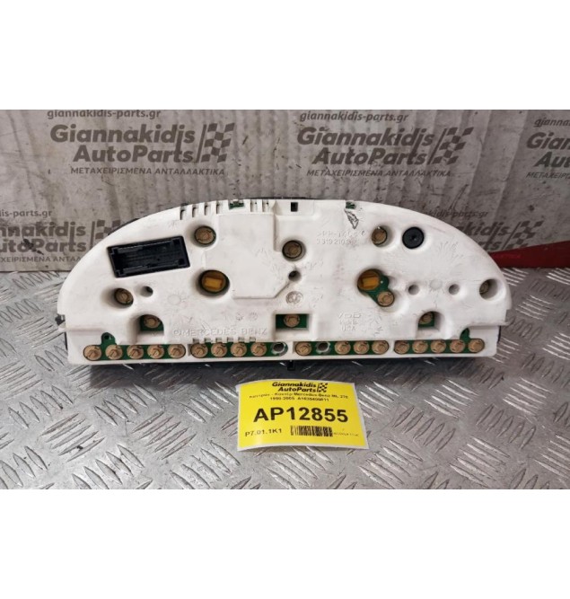 Καντράν - Κοντέρ Mercedes-Benz ML 270 1998-2005  A1635405811