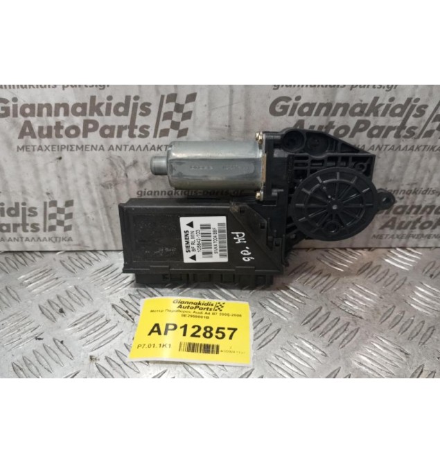 Μοτερ Παραθύρου Audi A4 Β7 2005-2008 8E2959801B