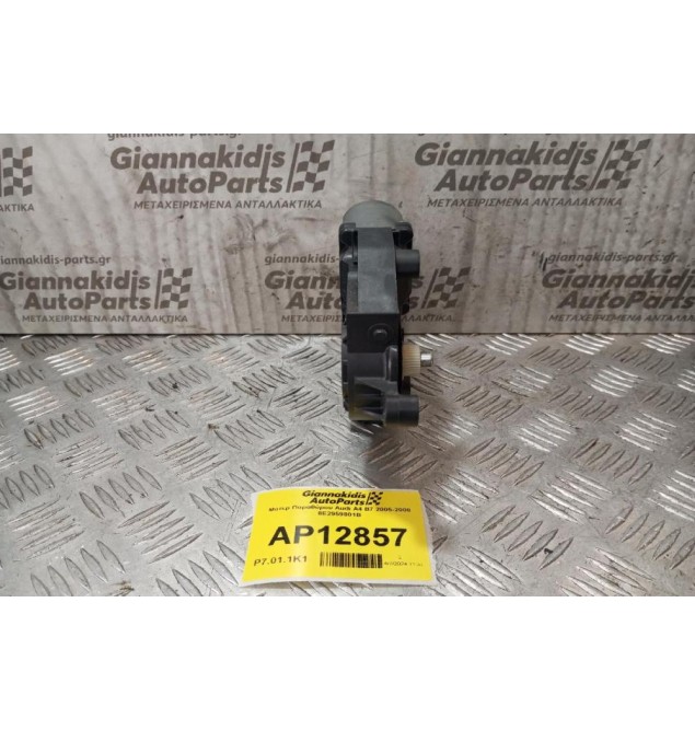 Μοτερ Παραθύρου Audi A4 Β7 2005-2008 8E2959801B