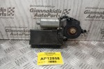 Μοτερ Παραθύρου Audi A4 Β7 2005-2008 8E0952801A