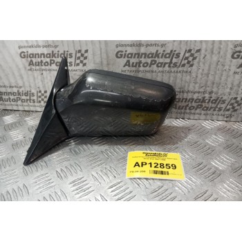 Καθρέπτης Ηλεκτρικός Εμπρος Αριστερα Bmw E34 1987-1996