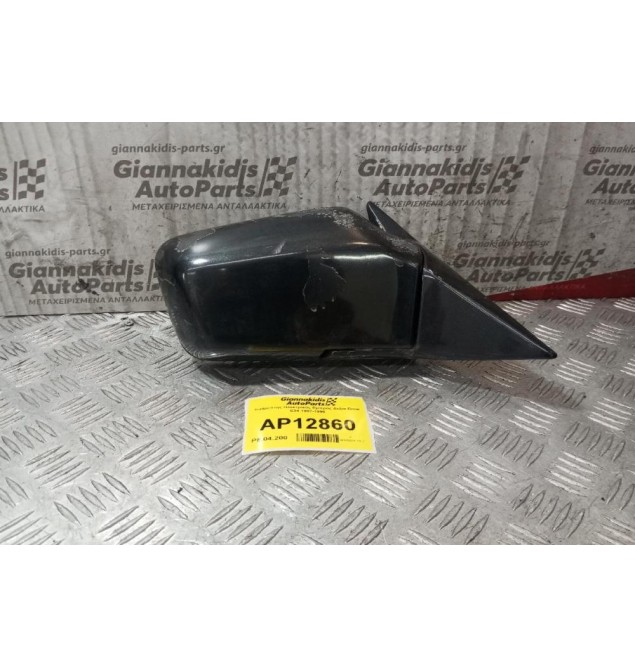 Καθρέπτης Ηλεκτρικός Εμπρος Δεξια Bmw Ε34 1987-1996