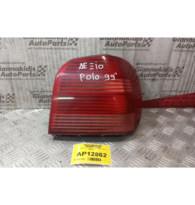 Φανάρι Πίσω Δεξια Volkswagen Polo 1994-1999