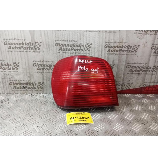 Φανάρι Πίσω Αριστερα Volkswagen Polo 1994-1999