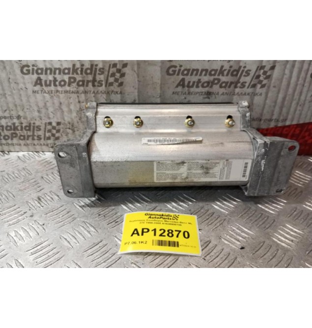 Αερόσακος Συνοδηγου Mercedes-Benz ML 270 1998-2005 A1638600705