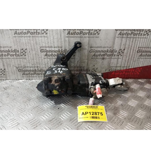 Ατέρμονας Τιμονιού Bmw E34 1987-1996