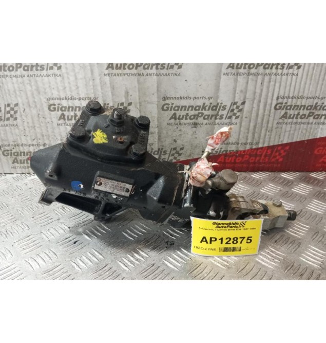 Ατέρμονας Τιμονιού Bmw E34 1987-1996