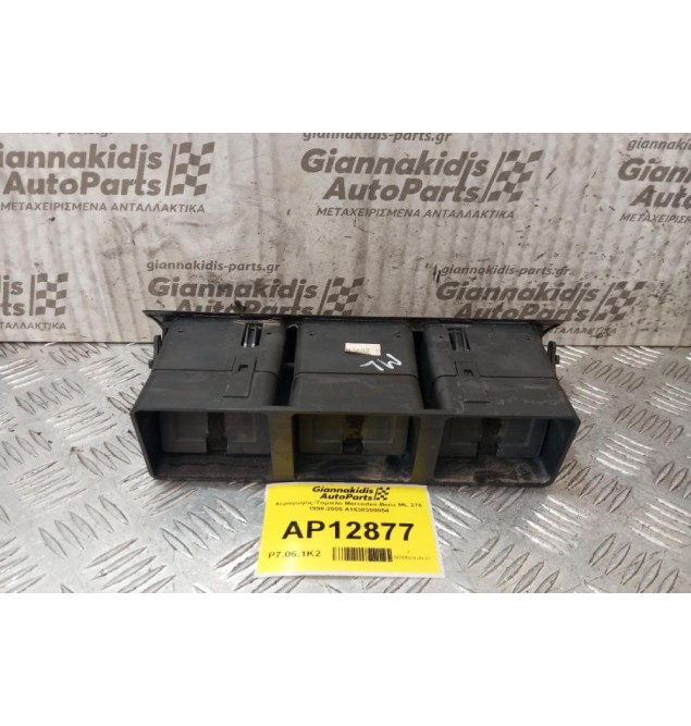 Αεραγωγός-Ταμπλο Mercedes-Benz ML 270 1998-2005 A1638300054