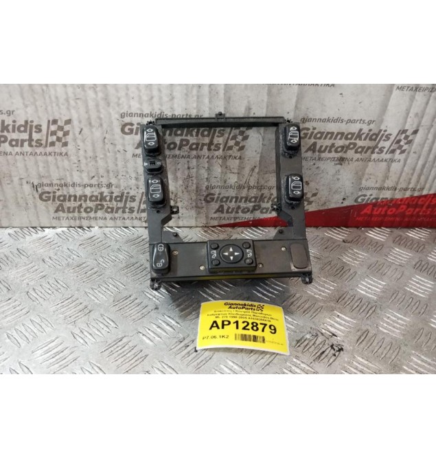 Διακόπτες / Κοντρόλ Παραθυρων Καθρεφτων Κλειδωματος Mercedes-Benz ML 270 1998-2005 Α1638206410