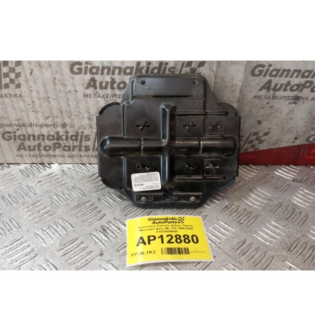 Αερόσακος Εμπρος Δεξιας Πορτας Mercedes-Benz ML 270 1998-2005 Α1638600605