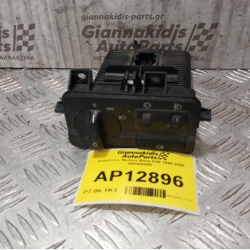 Διακόπτες Φωτων Bmw E46 1999-2005 086480050