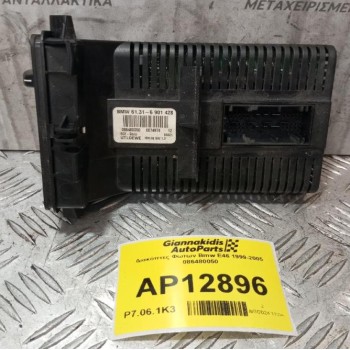 Διακόπτες Φωτων Bmw E46 1999-2005 086480050