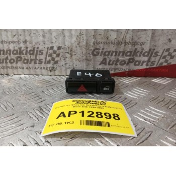 Διακόπτες Αλαρμ και Κεντρικου Κλειδωματος Bmw E46 1999-2005