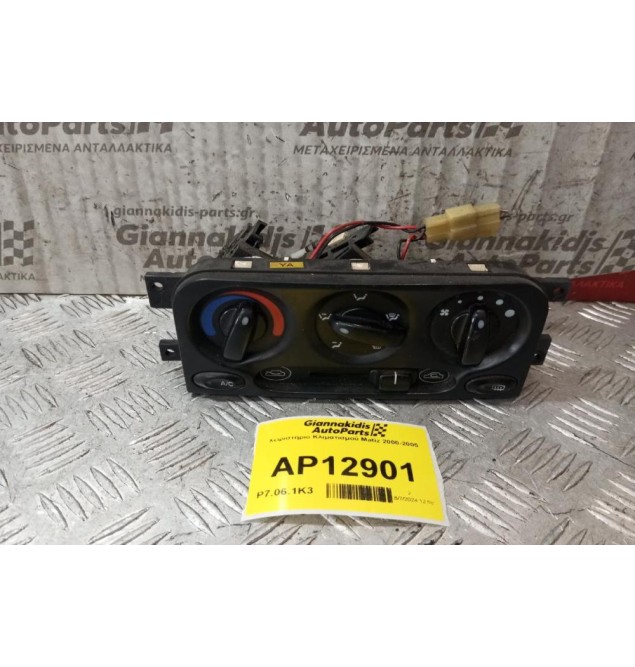 Χειριστήριο Κλιματισμού Daewoo Matiz 2000-2005