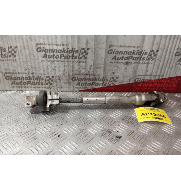 Σταυρουδάκι Κολώνας τιμονιού Bmw E46 1999-2005