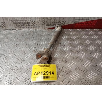 Σταυρουδάκι Κολώνας τιμονιού Bmw Ε46 1999-2005