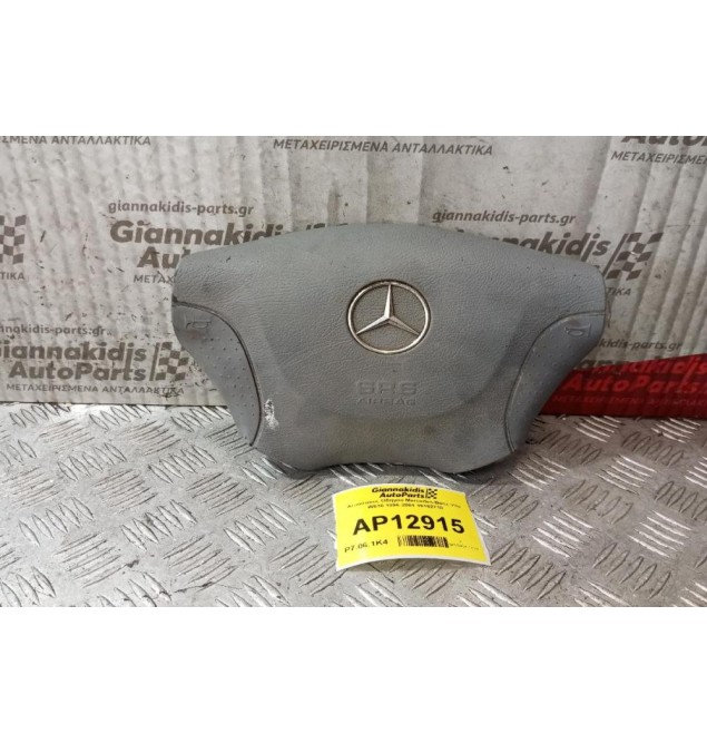 Αερόσακος Οδηγου Mercedes-Benz Vito W638 1996-2004 16162710