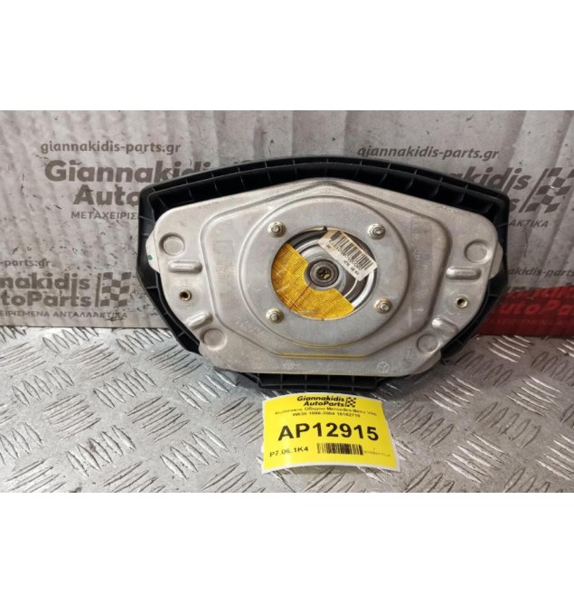 Αερόσακος Οδηγου Mercedes-Benz Vito W638 1996-2004 16162710