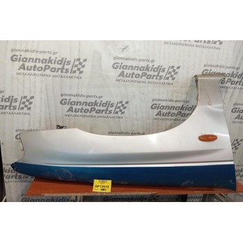 Φτερό Eμπρος Δεξια Mazda B 2500 1999-2006