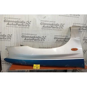 Φτερό Eμπρος Δεξια Mazda B 2500 1999-2006