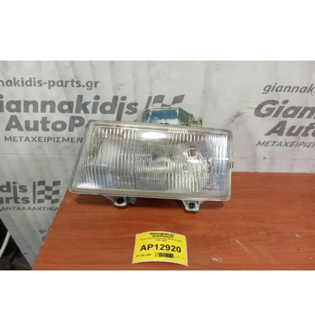 Φανάρι Εμπρός Αριστερα Mazda B 2500 1999-2006