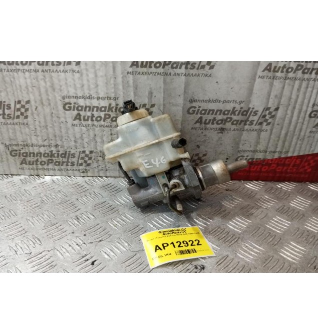 Αντλία -Τρόμπα φρένου Bmw E46 1999-2005