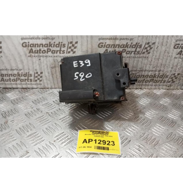 Μονάδα ABS Bmw E39 1996-2002 0265247000