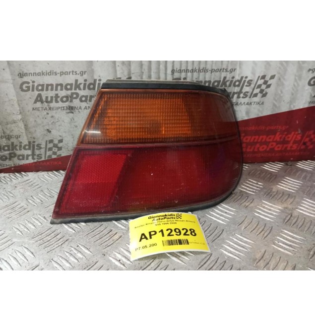 Φανάρι Φτερου Πίσω Δεξια Nissan Almera Ν15 1996-2000