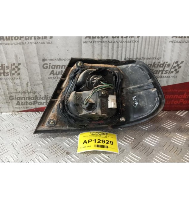 Φανάρι Φτερου Πίσω Αριστερα Nissan Almera Ν15 1996-2000