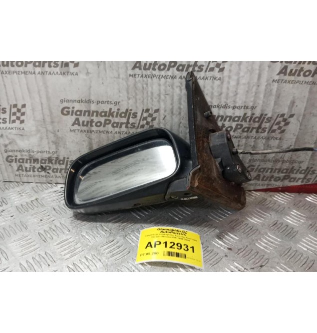 Καθρέπτης Ηλεκτρικός Εμπρος Αριστερα Nissan Almera Ν15 1996-2000