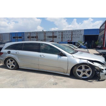 Ολόκληρο Αυτοκίνητο Mercedes-Benz R-Class W251 2006-2010