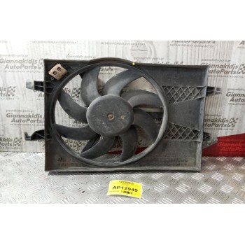 Βεντιλατέρ - Ανεμιστήρες Ford Fiesta 2002-2008  