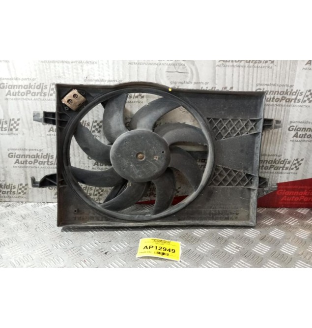 Βεντιλατέρ - Ανεμιστήρες Ford Fiesta 2002-2008  