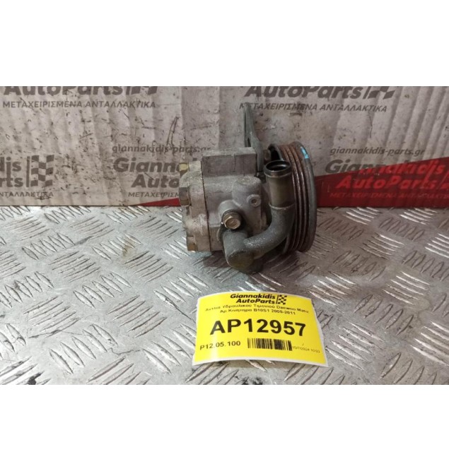 Αντλία Υδραυλικού Τιμονιού Daewoo Matiz Αρ.Κινητηρα B10S1 2005-2011