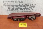 Φανάρι Πίσω Αριστερα Alfa Romeo Alfa 146 1999-2001