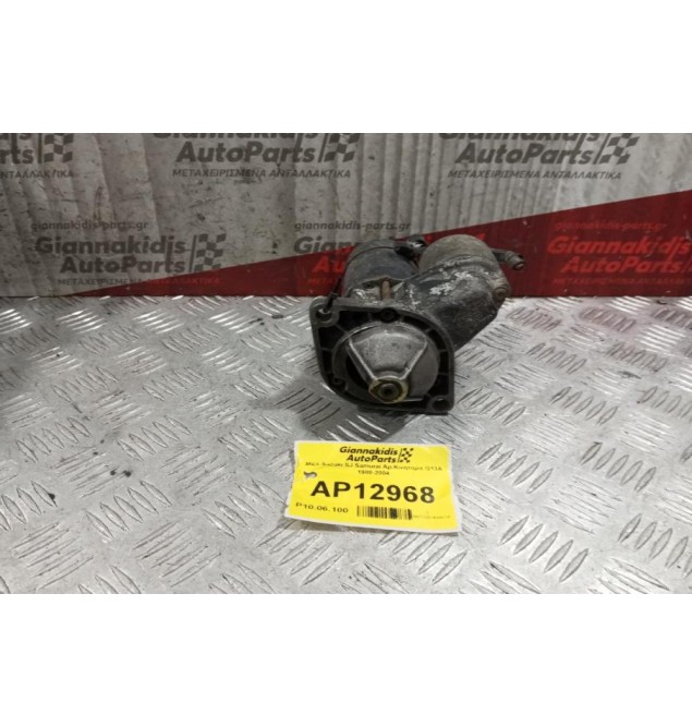 Μίζα Suzuki SJ Samurai Αρ.Κινητηρα G13A 1988-2004