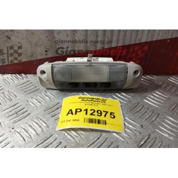 Πλαφονιέρα Ford Mondeo 2007-2011 Α11967970