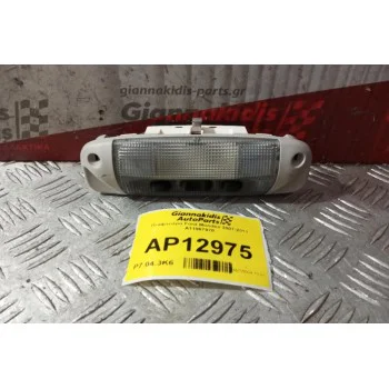 Πλαφονιέρα Ford Mondeo 2007-2011 Α11967970
