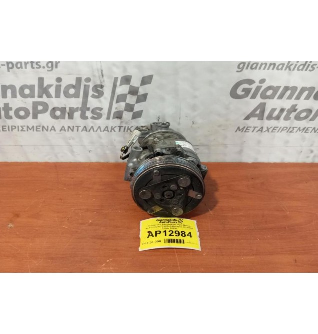 Κομπρεσέρ Aircondition Opel Meriva Αρ.Κινητηρα Z13DTJ 2005-2010 13197538 R134a 1513P