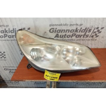 Φανάρι Εμπρός Δεξια Citroen C5 2004-2008