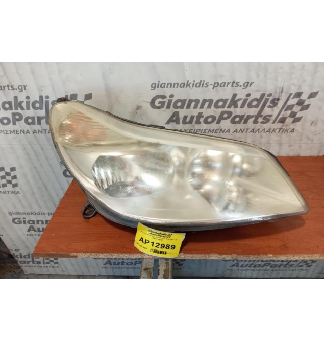 Φανάρι Εμπρός Δεξια Citroen C5 2004-2008