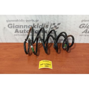 Ελατήρια Εμπρος Opel Vectra C 2002-2005