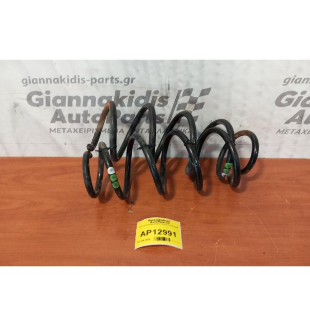 Ελατήρια Εμπρος Opel Vectra C 2002-2005